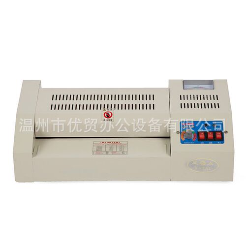 塑封机260mm办公家用A4压膜机相片过胶机迷你照片过塑机YT-260