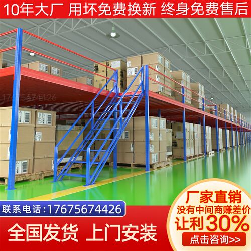 专业搭建二层阁楼平台货架仓库厂房办公室隔断免焊接易安装钢结构