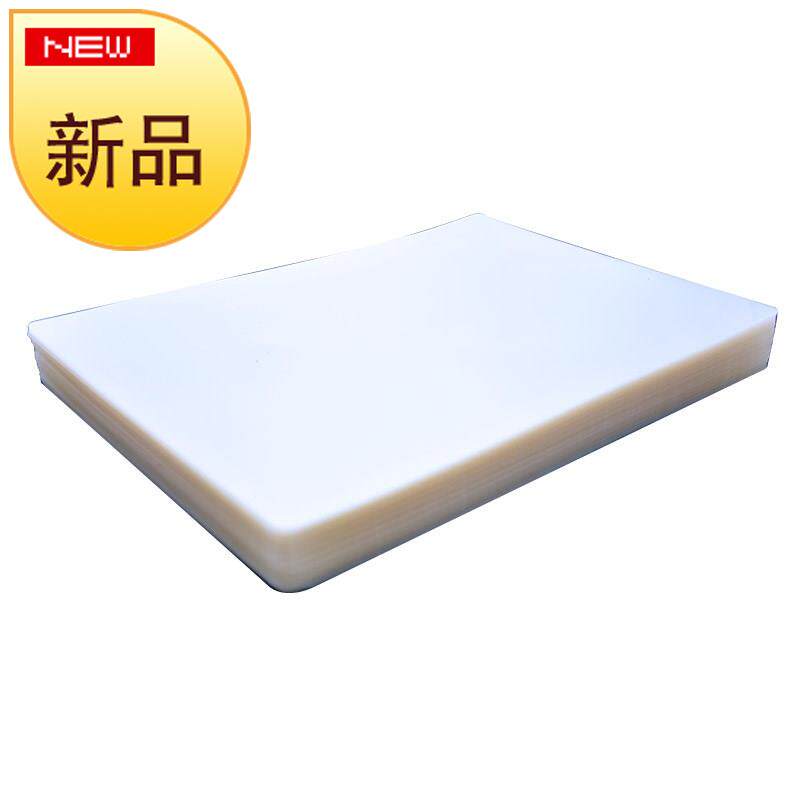 5寸 c 15C厚塑封膜 过塑膜 护卡膜 封塑膜 塑封机专用耗材