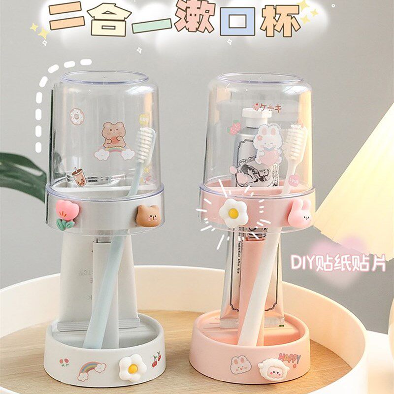 学生住校洗漱用品漱牙杯女生涮牙杯子高中生牙缸套装收纳住校生的