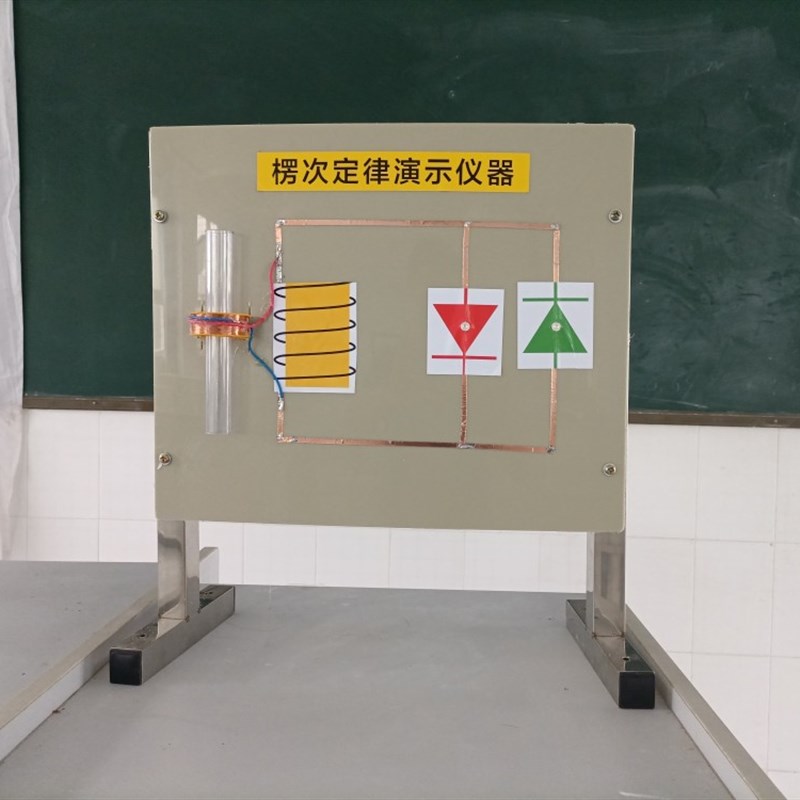 高中物理实验楞次定律演示仪器电磁感应线圈正反向发光二极管