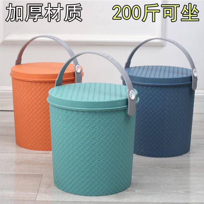 洗澡桶手提可坐浴筐桶可坐可以坐的钓鱼桶加厚带盖储物桶沐浴凳