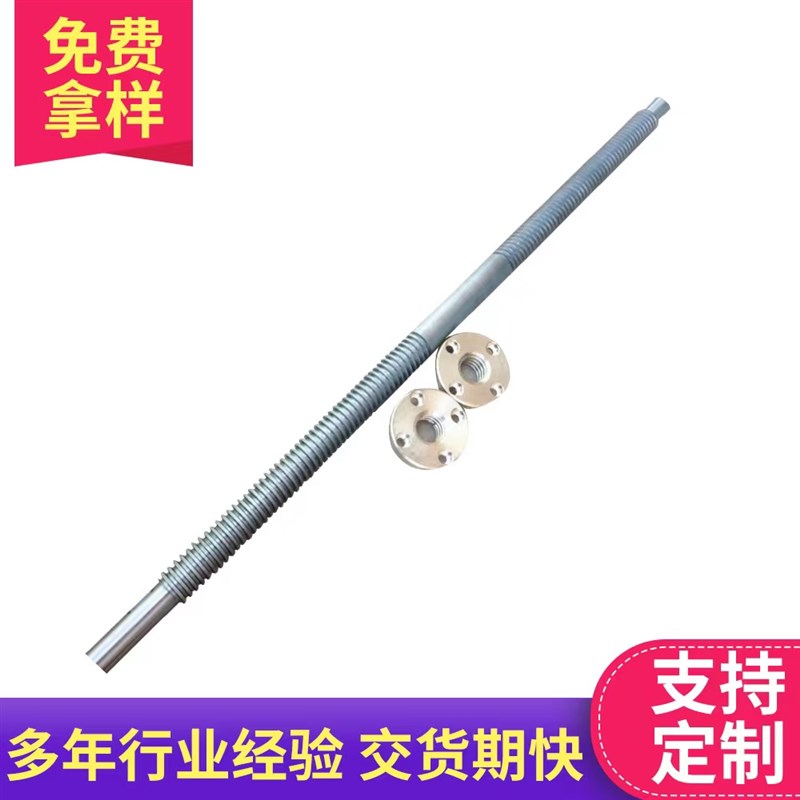 梯形丝杆正反丝不锈钢牙条螺柱精密螺丝杆左右双向牙螺母成套螺杆