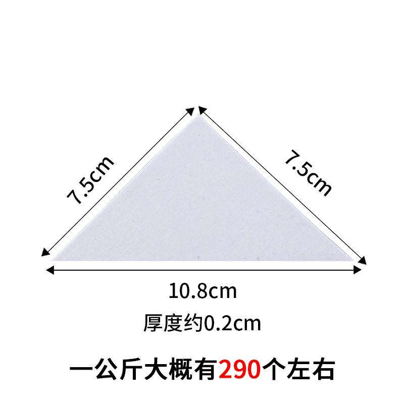 凭证装订三角垫片纸板双层白板垫三角板垫脚会计财务装订辅助长