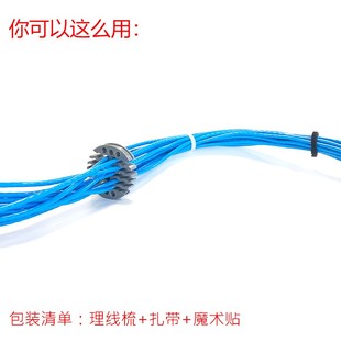升级加厚网络理线梳网线理线器布线工具束线梳理器六类机房理线器