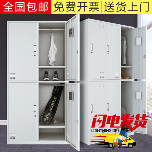 更衣柜员工柜多门储物换衣柜子带锁钢制铁皮宿舍带锁工厂车间家用