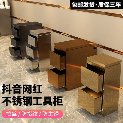 美发工具柜发廊专用储物不锈钢剪发柜子工具台置物架理发店工具柜