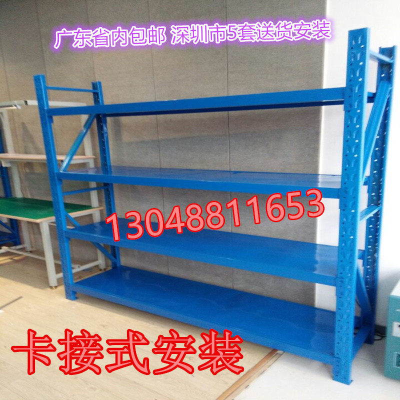 仓储货架置物架多层家用货物架库房储物架铁架子仓库轻中重型货架