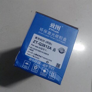 Q2612A 1010 图致达12A硒鼓1020 M1005