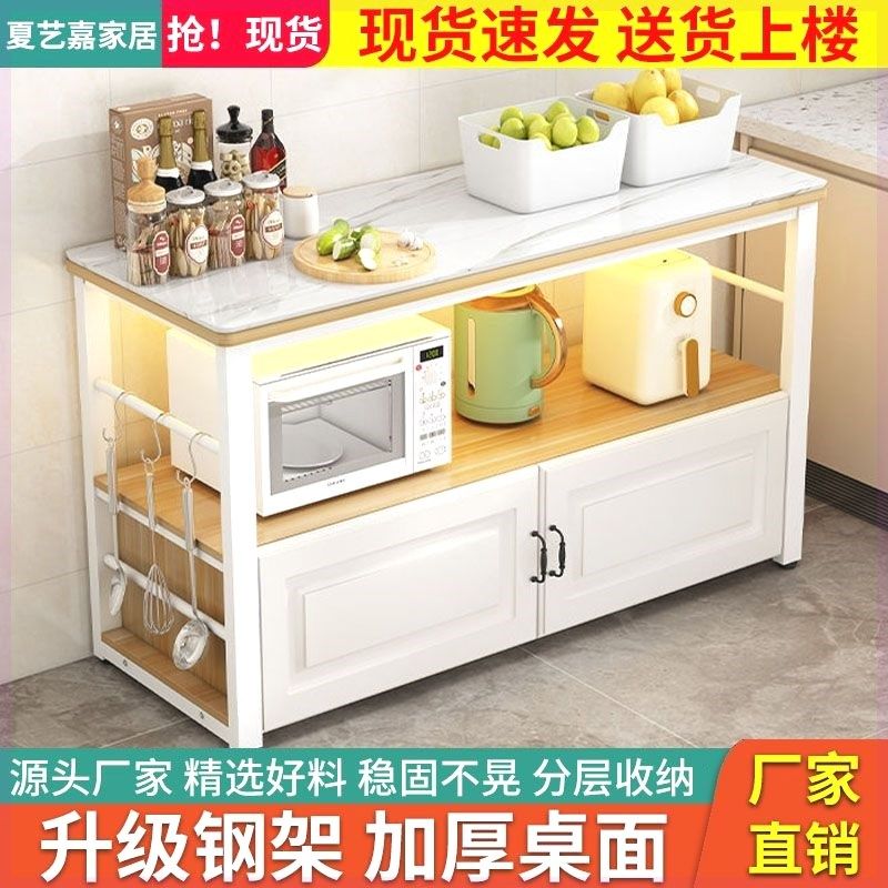 厨房岩板切菜桌操作台特厚落地多层储物柜烤箱多功能收纳柜双层桌,住宅家具,板木餐桌,淘宝优惠券,粉丝福利购,淘宝优惠卷