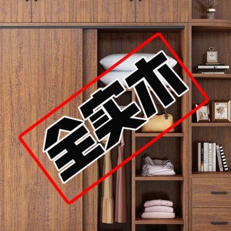 实木拉门衣柜家用卧室简约儿童大容量移门衣橱出租房收纳柜