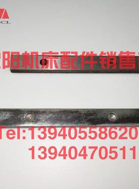 沈阳机床配件CA6140A CA6150B连接板5043 5034后压板 镶条 定位板