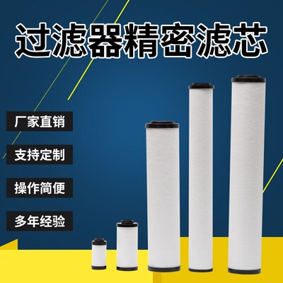 替代上海阿普达M-015V M-015A M-015B M-015C螺杆空压机过滤滤芯