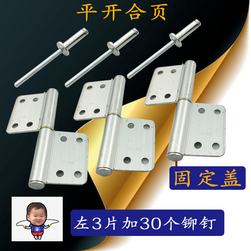 铝合金静音合页厚门脱卸铰链塑料门叶方向老式卫生间静音铰链分左