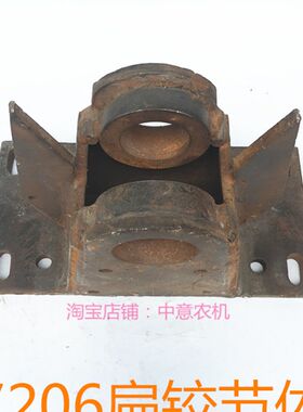 7206扁铰节体特厚铰节体衡拖世杰曙光桑莱特拖拉机全车配件牵引盒