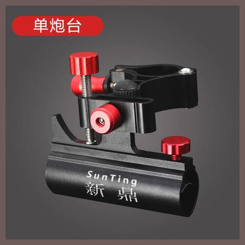 快拆钓椅双炮台支架拉饵盘架鱼护架伞架折叠脚踏钓椅配件渔具大全