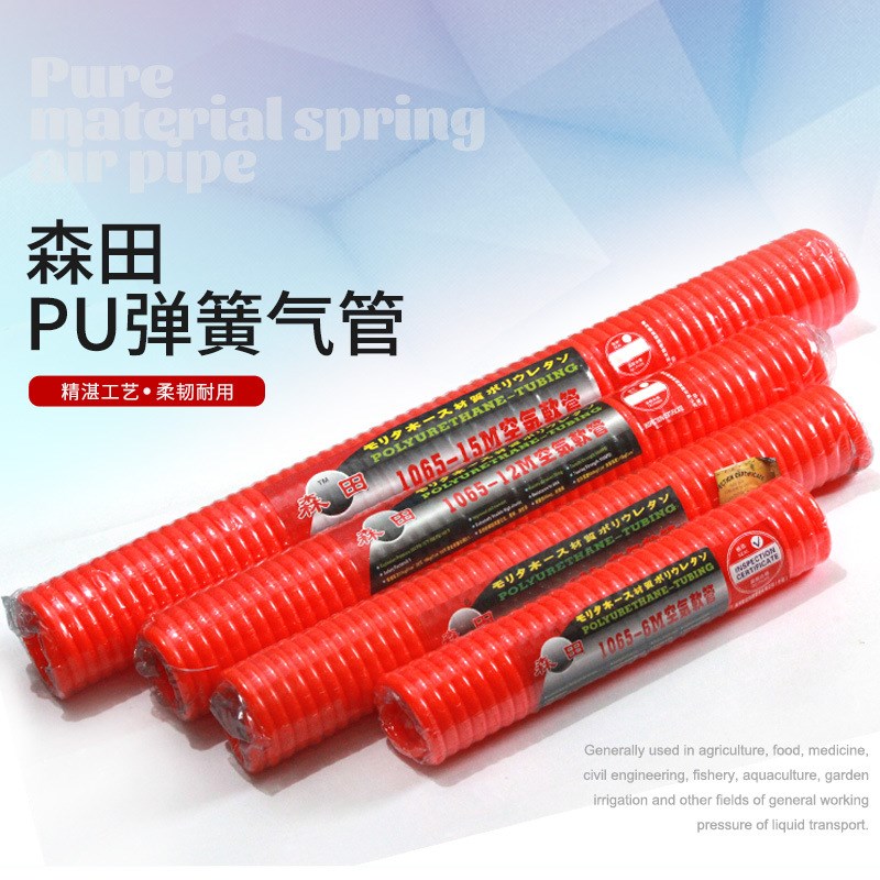 空压软管6m/9m/12m/15m气管弹簧 软管带接头PU风管伸缩管