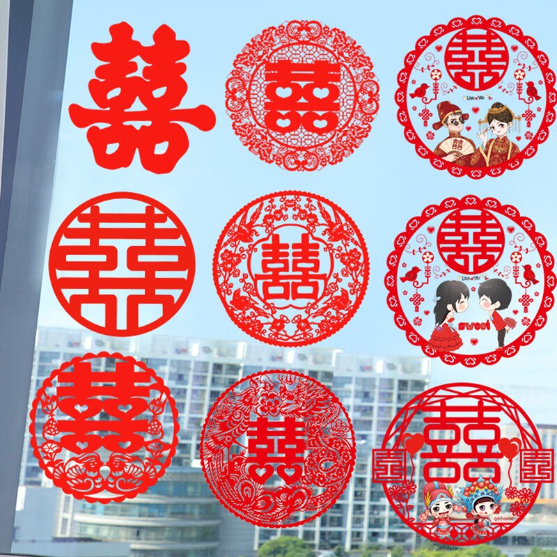 结婚喜字静电贴窗户婚房装饰婚礼布置喜字贴新房婚庆用品贴纸套装