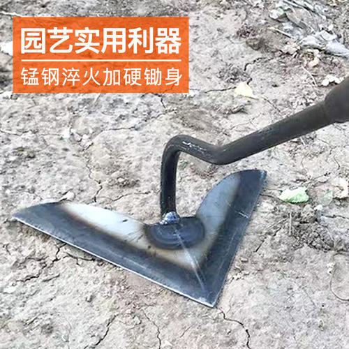 锄头多功能除草松土农用起垄锄开沟尖锄全钢农具家用锄草种菜工具