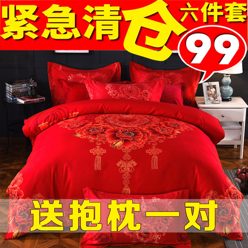 结婚大红色婚庆四件套1.8m2.0m床双人喜庆床品被套床单式床上用品