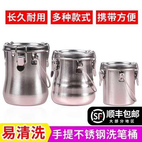 多功能不锈钢洗笔筒油画颜料洗笔器美术学生画材水桶晾笔筒晾笔夹