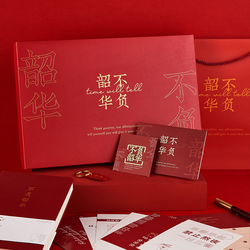 生日礼物女生送闺蜜故宫文创学生奖励伴手礼盒实用员工年会礼物