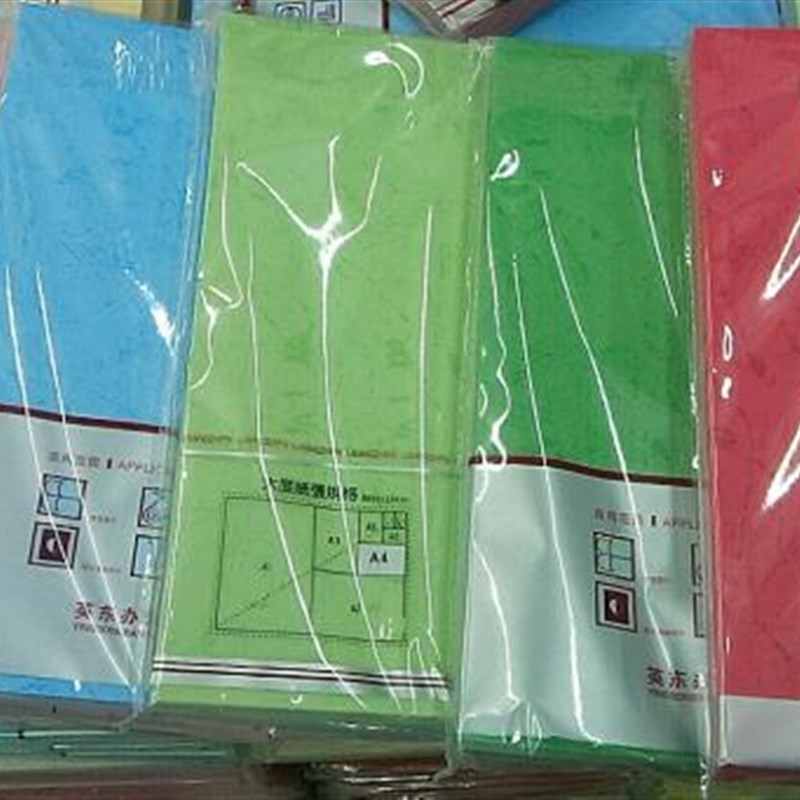 封面纸a3++皮纹纸460合同外壳封面180克标书封面