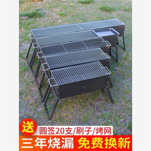 家庭烧烤炉网红烧烤炉烤火炉农村柴火炉烤羊肉串炉子家用碳火煮茶