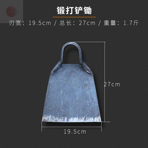 大锄头农用种菜铲草挖笋挖地除草种花开山老式锻打多功能全钢锄头