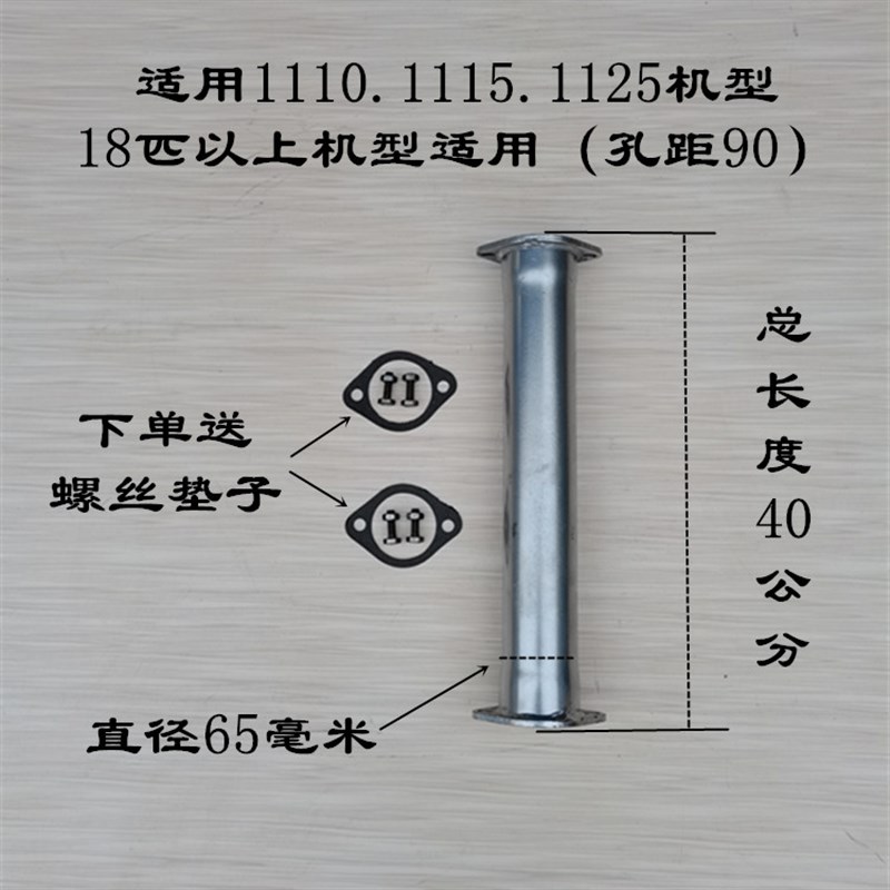 单缸柴油机手扶拖拉机195 1110 1115 1125改加长进气管尼龙空滤器
