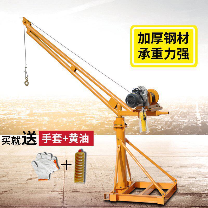 电动葫芦220V家用小吊机小型提升机微型卷扬机单相1吨装修起重机