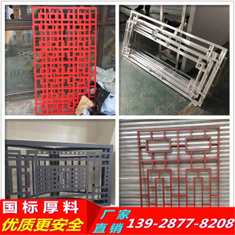 铝合金仿古窗花格栅方管焊接窗户屏风防盗网木纹空调罩氟碳漆护栏