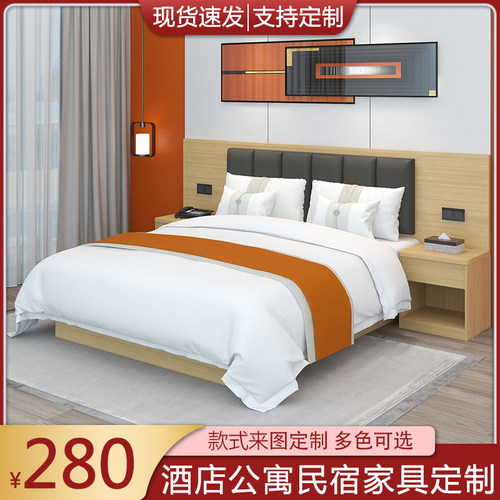 酒店专用床酒店床酒店家俱标间全套宾馆专用床宾馆家俱标间全套