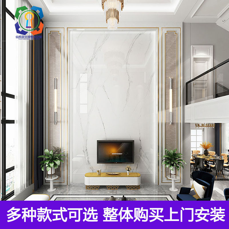 复式电视背景墙瓷砖微晶石大板客厅跃层挑空别墅大理石影视墙装饰
