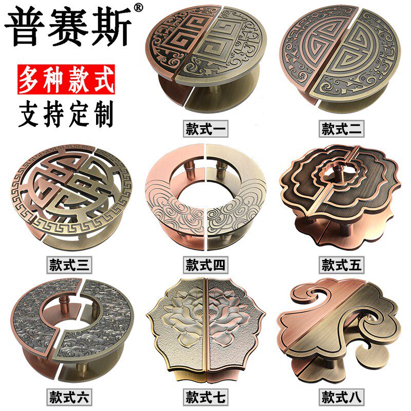 新中式半圆形大拉手玻璃门把手木门大门拉手镂空仿古铜可定制雕刻