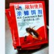 杀蟑饵剂5克X10包灭蟑药杀蟑蜚蠊灭小强