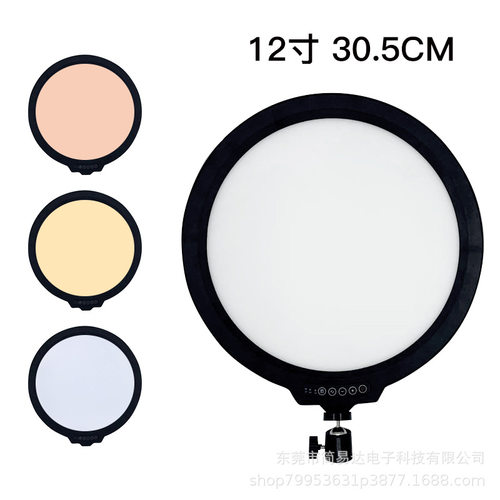 护眼直播灯新款护眼拍照全面屏美颜灯手机桌面落地直播环形补光支