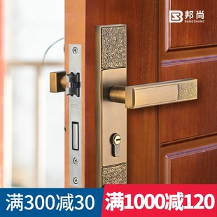 门锁室内卧室卫生房间门把手通用型家用静音锁具 意大利邦尚新中式