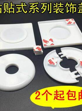 精品电视机墙洞过电线管道地暖墙洞装饰盖圈遮挡盖空调排水管卫浴