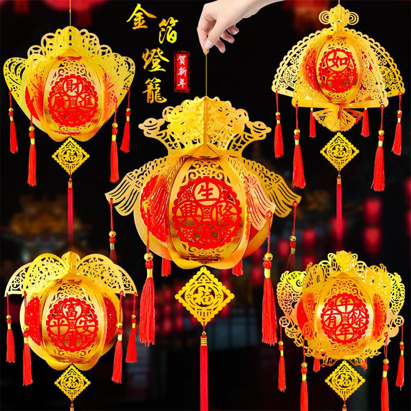 新年灯笼金箔春节喜庆大红福字挂饰元宵手工商场门店阳台装饰用品
