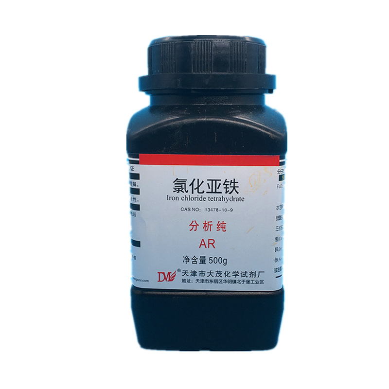 氯化亚铁分析纯AR500g实验室耗材13478-10-9印染造纸污废水处理剂