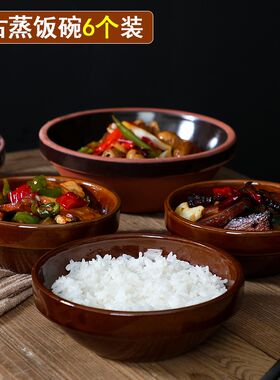 土陶黄焖鸡米饭碗 蒸碗 扣肉碗 小碗菜 酒碗道具碗粗瓷火锅小料碗