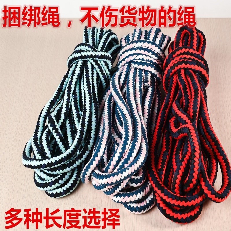 绑绳6米拉货弹力绳捆绑带绳子圆形汽车家用耐磨耐用收紧器彩色