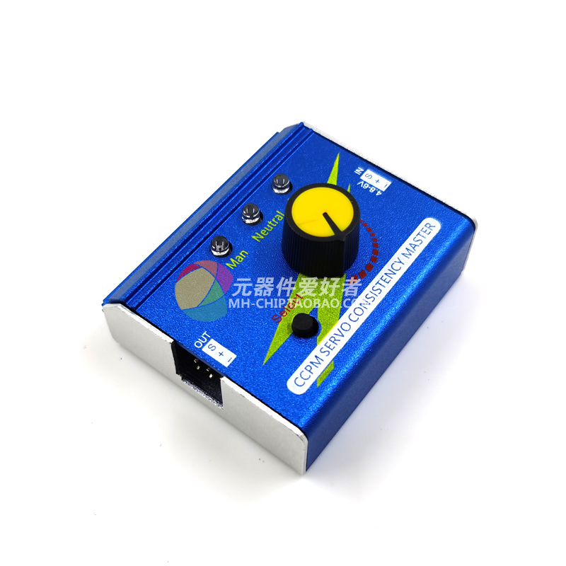 舵机测试器金属外壳舵机测试仪 航模马达测试电调器三档指示灯