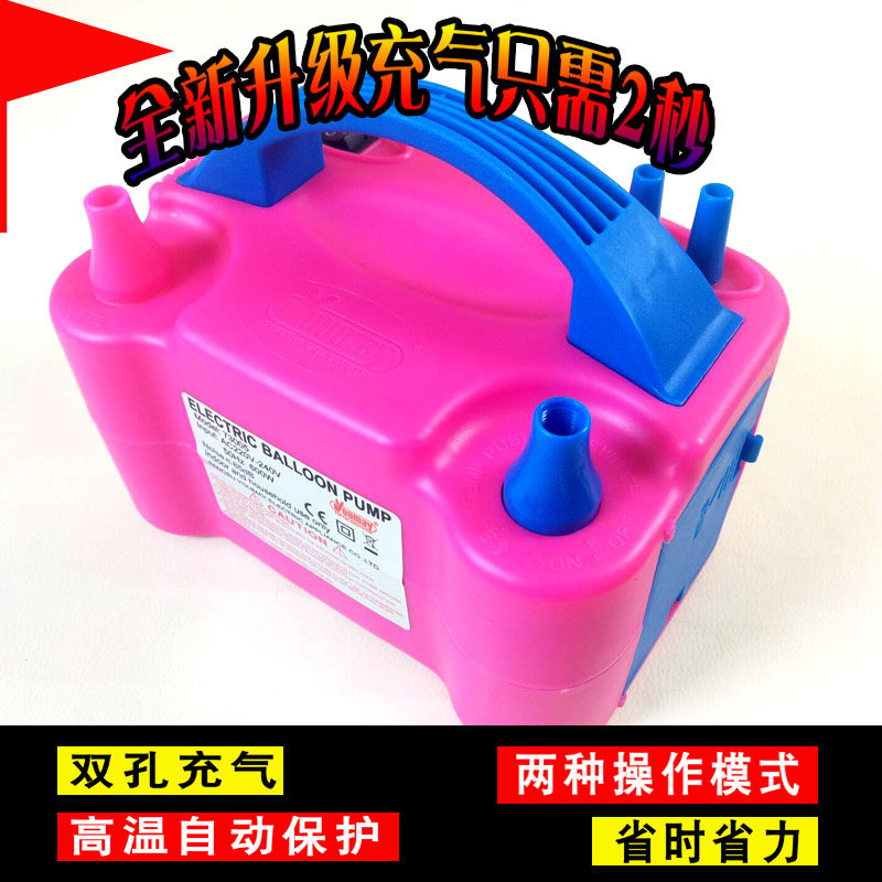 电动打气筒吹气球充气机专用小气泵微商地推便携吹气球工具神器