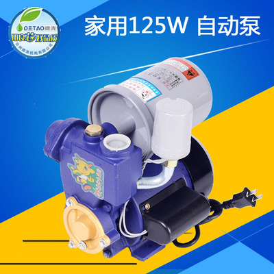 德涛 家用抽水泵全自动自吸泵125W冷热水家用管道增压泵工厂直发