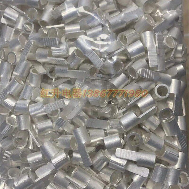 C45-25 200只/包 国标  C45插针 C45插片 片形端子空开端子 1.8