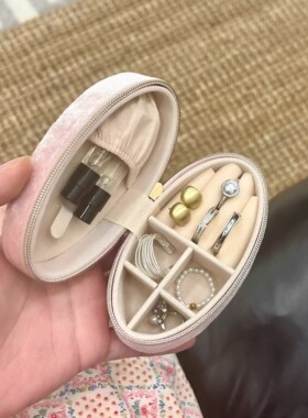迷你便携椭圆形首饰盒分格收纳盒小型饰品耳钉环饰品珠宝盒多功能