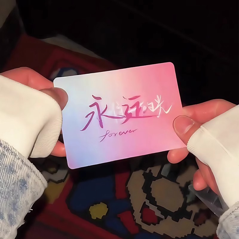 七夕贺卡我永远爱你顶峰相见