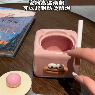 饰个性 高颜值烟灰缸家用烟缸装 客厅陶瓷创意摆件带盖防飞高级轻奢
